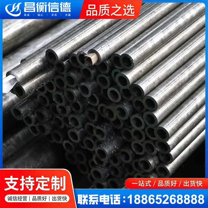 南桥镇GCr15精密钢管