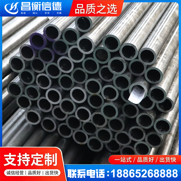 南桥镇20cr精密钢管