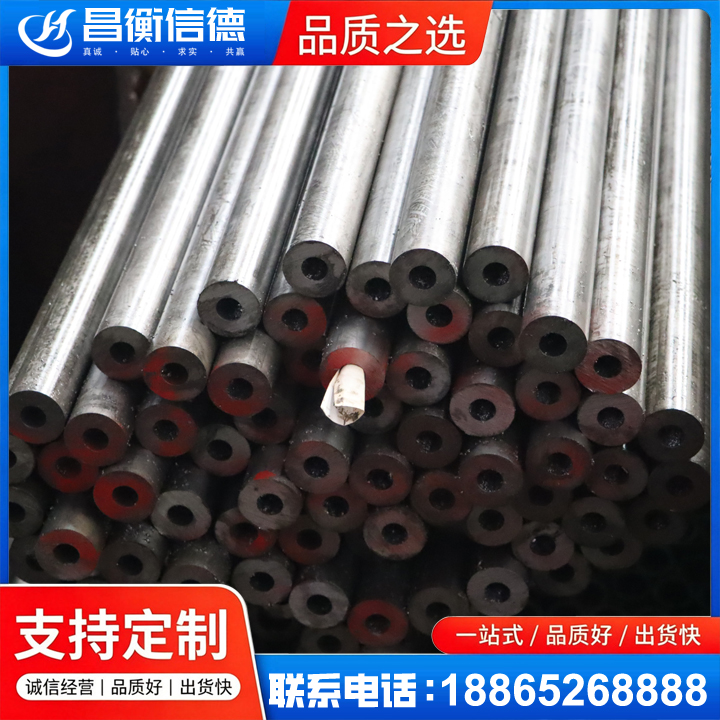 南桥镇20#精密钢管
