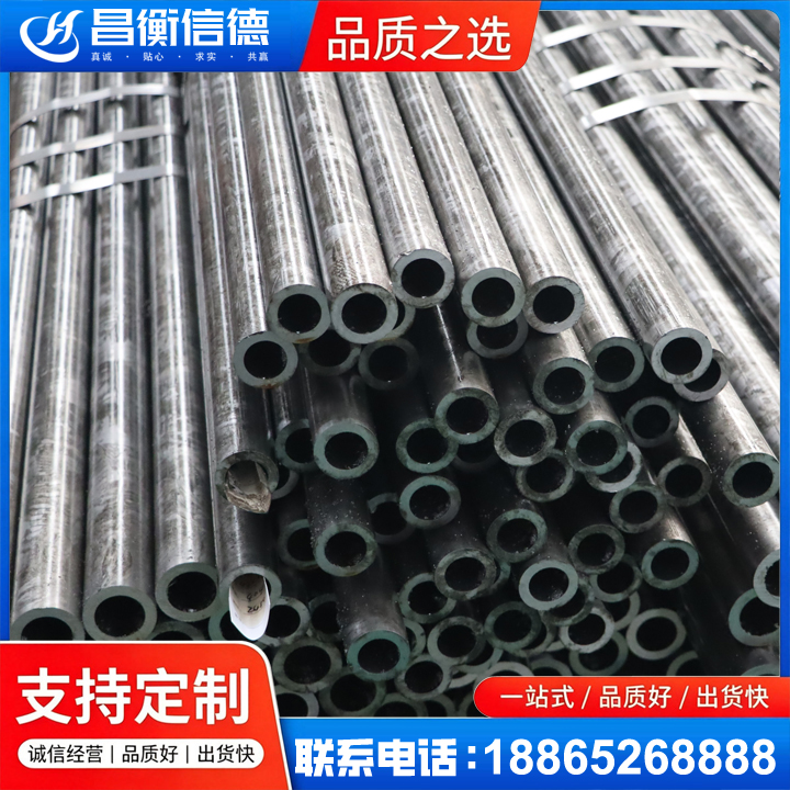 南桥镇45#精密钢管