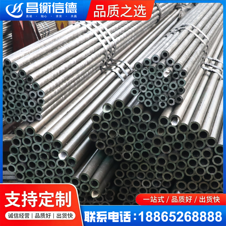 南桥镇光亮精密钢管